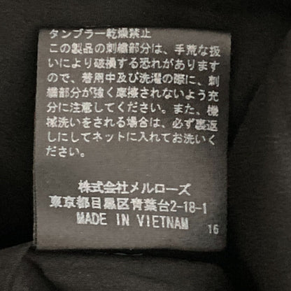 インゲボルグ エンブロイダリー チェックスカート