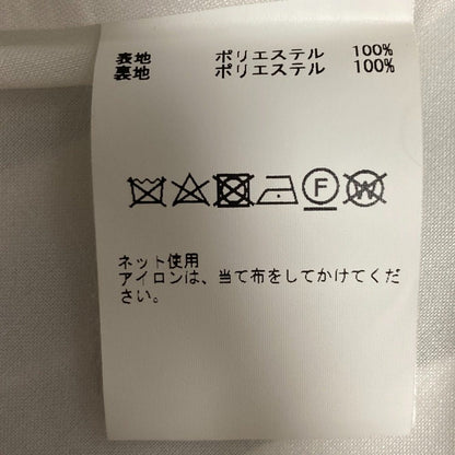インゲボルグ ティアードプリーツロングスカート