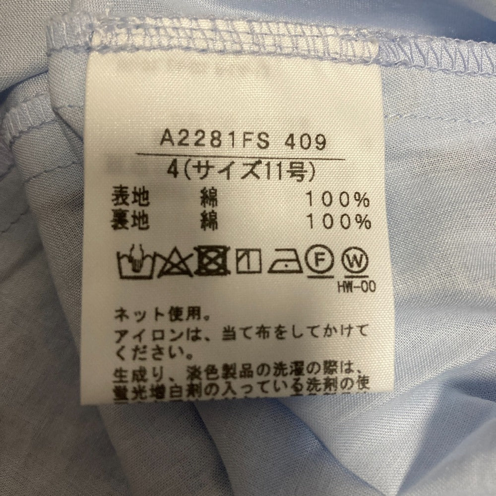 インゲボルグ ストライプエンブロイダリーロングスカート