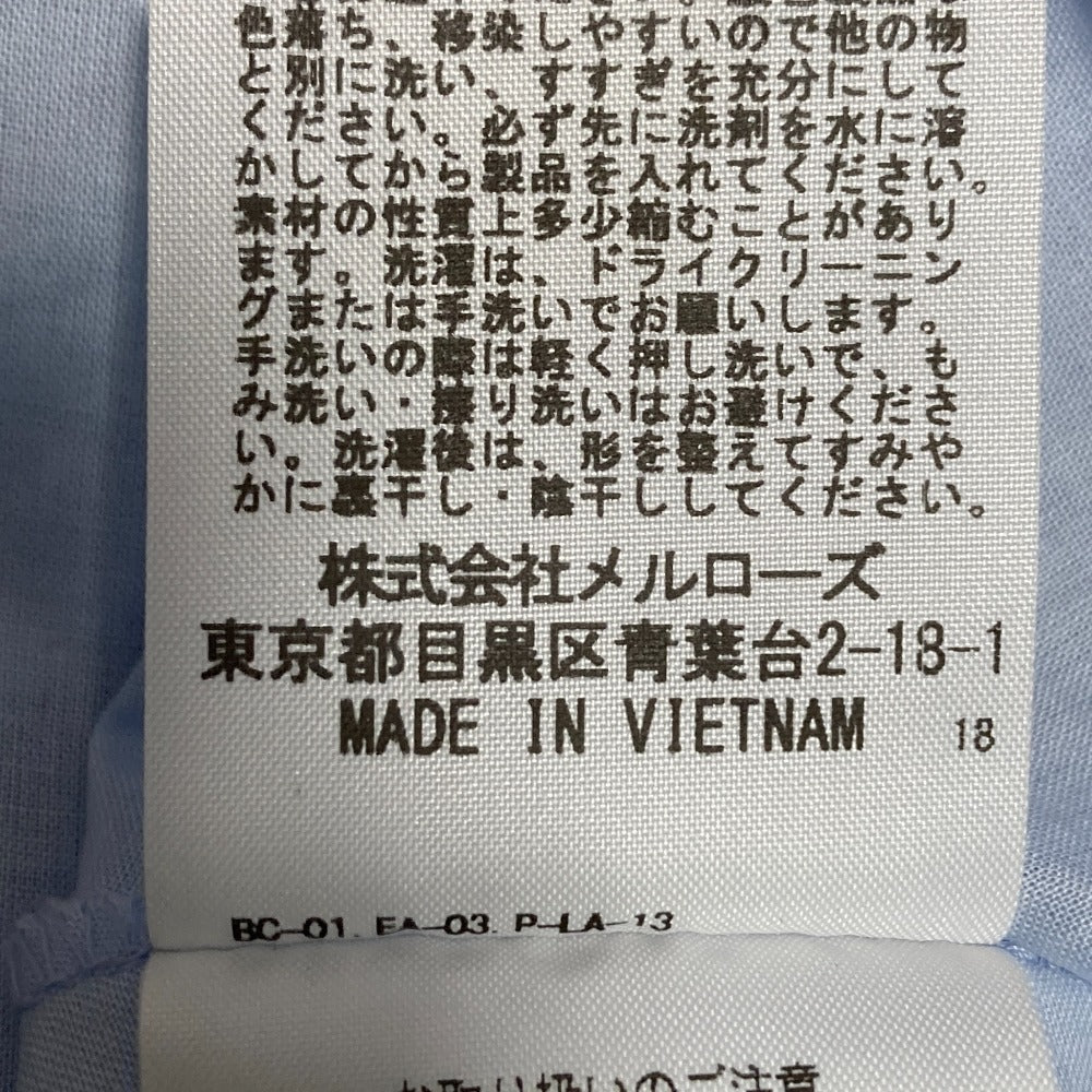 インゲボルグ ストライプエンブロイダリーロングスカート