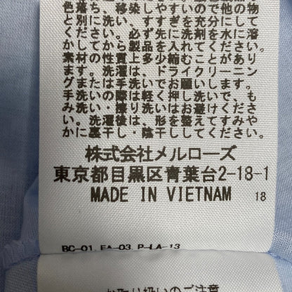 インゲボルグ ストライプエンブロイダリーロングスカート