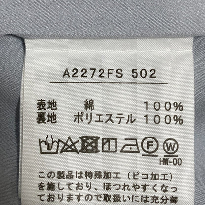 インゲボルグ フラワープリント ロングスカート