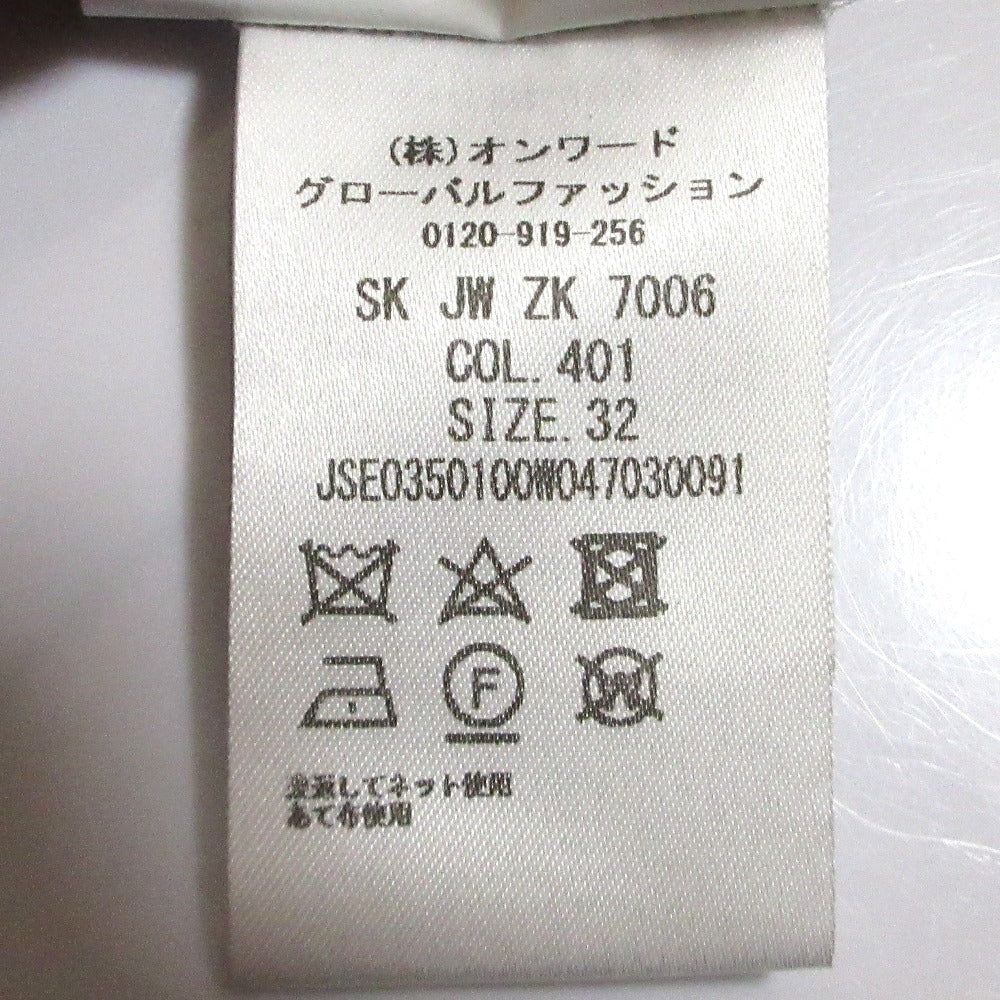 ジルサンダー シルクブレンドナイロンスカート