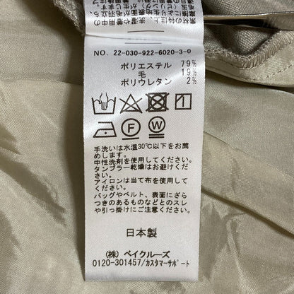 プラージュ ストレートパンツ