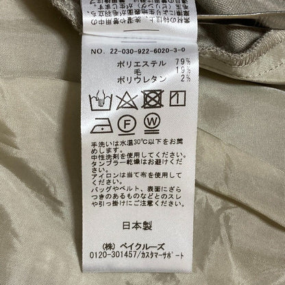 プラージュ ストレートパンツ