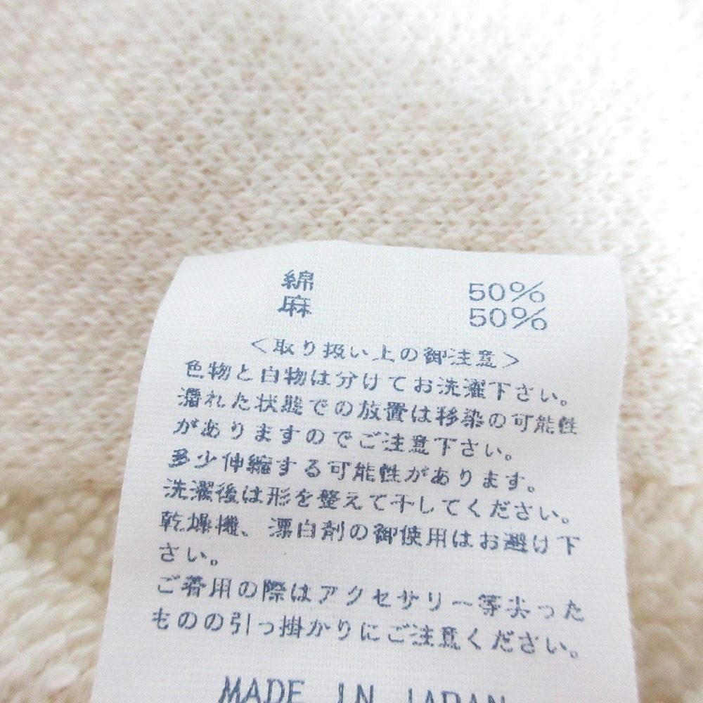45R コットンリネン ロングニットコート