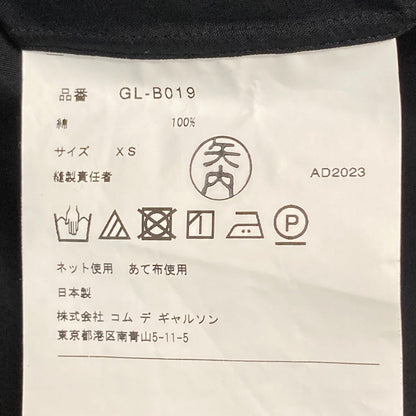 コムデギャルソン ロングスリーブロングシャツ