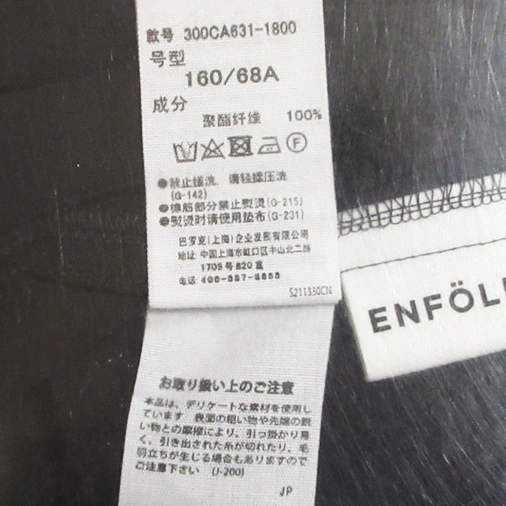 ENFOLD ストレッチテーパードパンツ