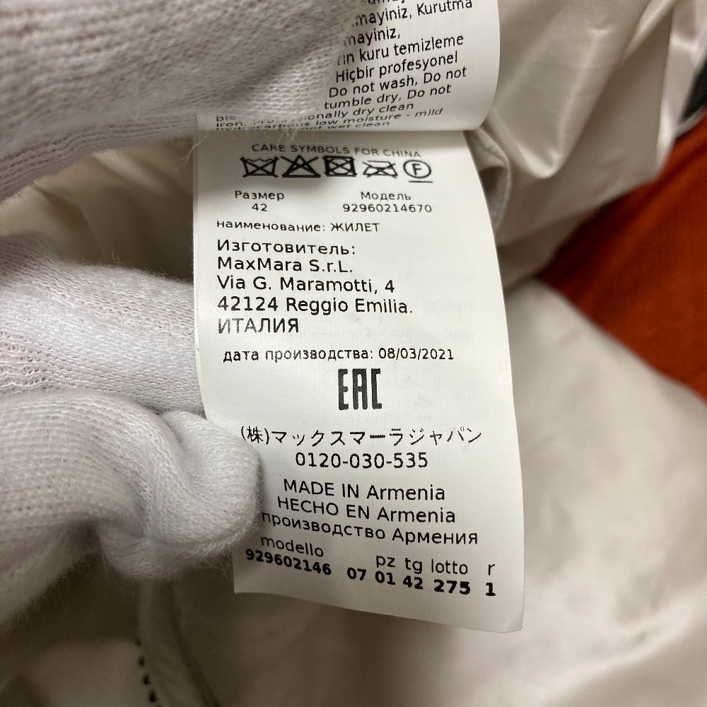 マックスマーラ THE CUBE CAMELUXE テクニカルロングジレコート