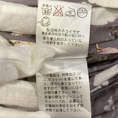 ワンダフルワールド フラワープリントロングスカート