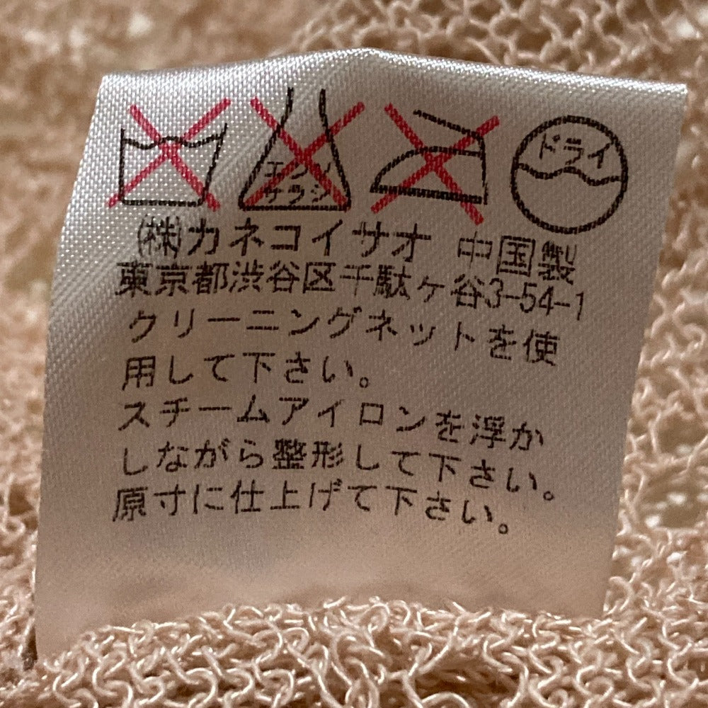 ワンダフルワールド クロシェニットカーディガン
