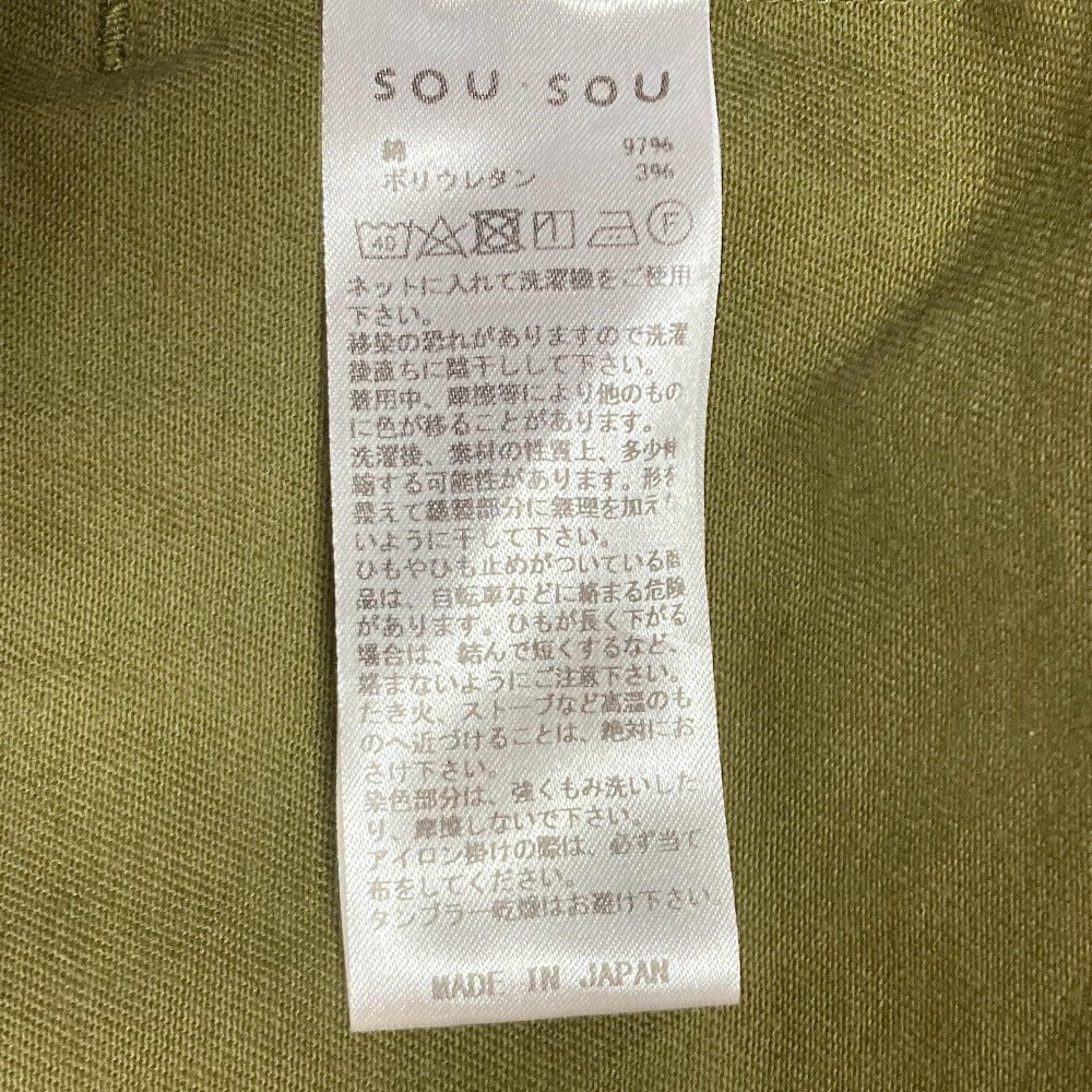 SOU・SOU × le coq sportif コラボノーカラージャケット