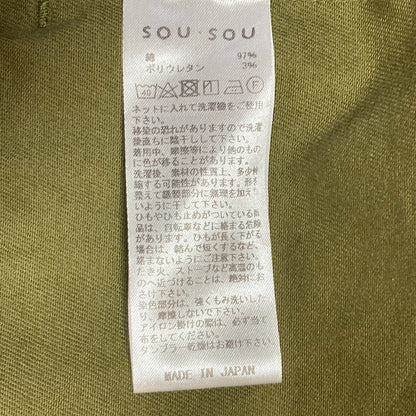 SOU・SOU × le coq sportif コラボノーカラージャケット