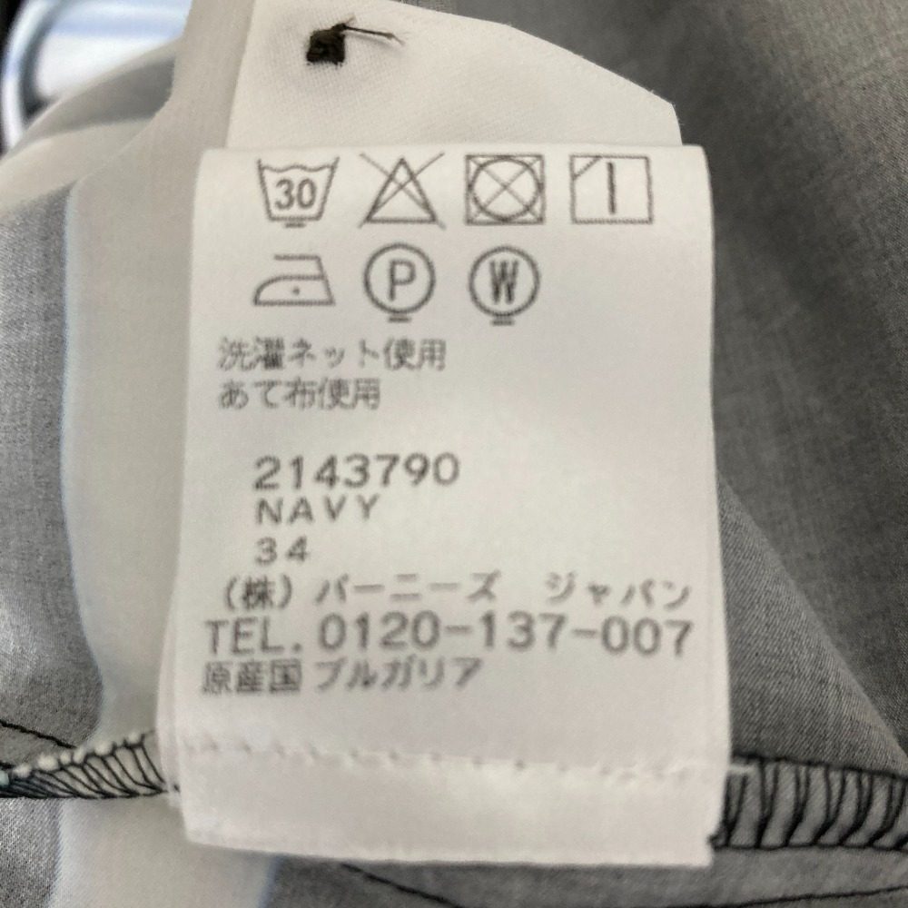 ドリスヴァンノッテン Len Lyeプリントワンピース