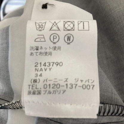 ドリスヴァンノッテン Len Lyeプリントワンピース