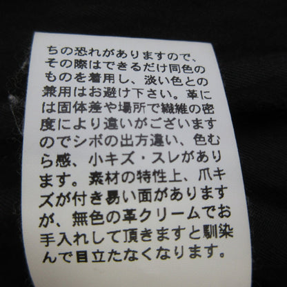 beautiful people ラムレザー ライダースジャケット