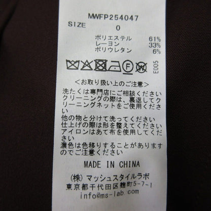 ミースロエ スカートレイヤードストレートパンツ