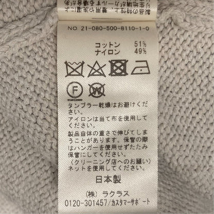 エブリデイアイライク DERBY ニットカーディガン