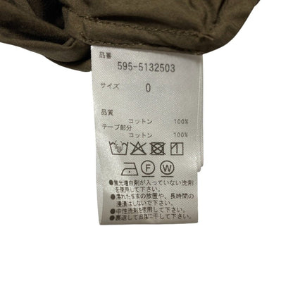 マーガレットハウエル SUPERFINE COTTON TWILL ロングスカート