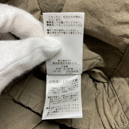 マーガレットハウエル COTTON CHAMBRAY スカート