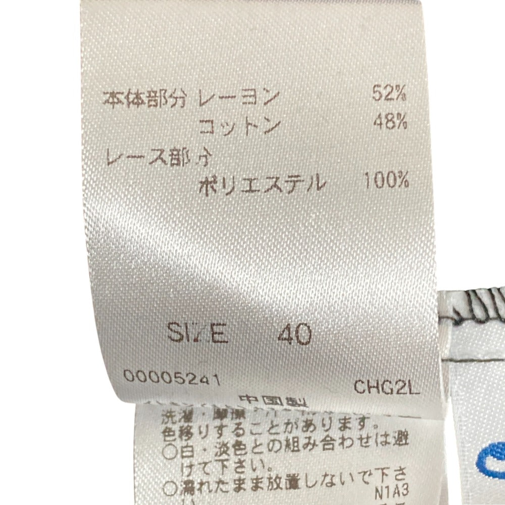 ホコモモラ レースカラーワンピース