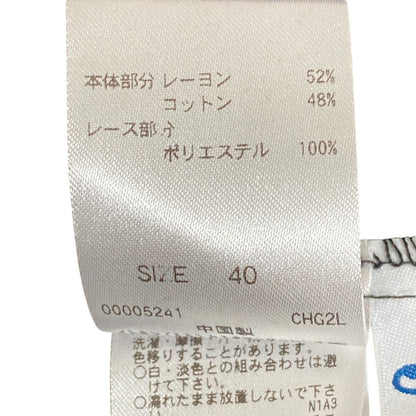 ホコモモラ レースカラーワンピース