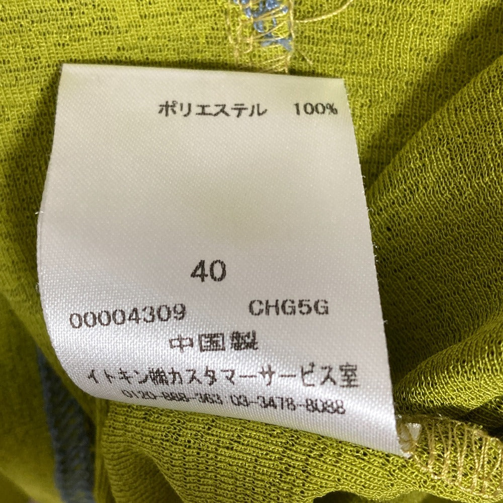 ホコモモラ ニットカーディガン