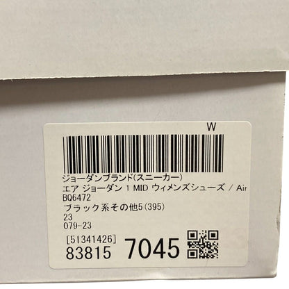 ナイキ エアジョーダン1 ミッド スニーカー