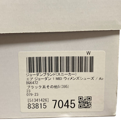 ナイキ エアジョーダン1 ミッド スニーカー