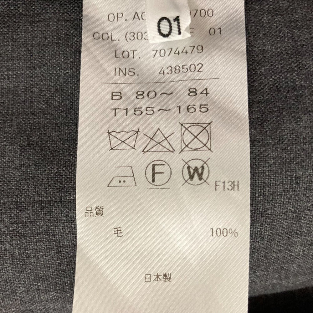 エイトン キャミソールロングワンピース