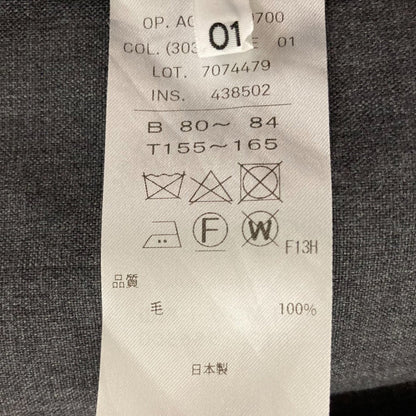 エイトン キャミソールロングワンピース