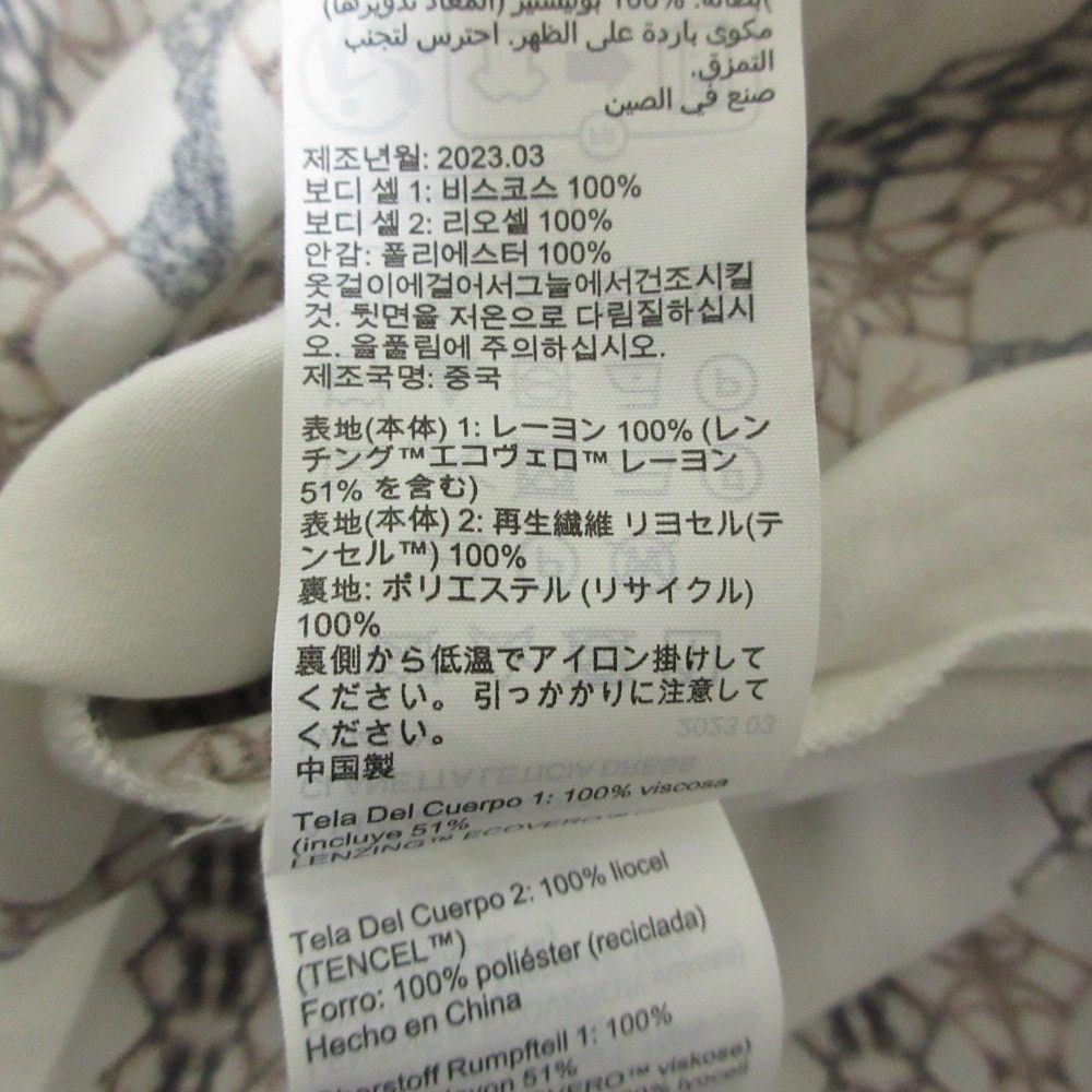 オールセインツ CLANETTA LETICIA DRESS ロングシャツワンピース