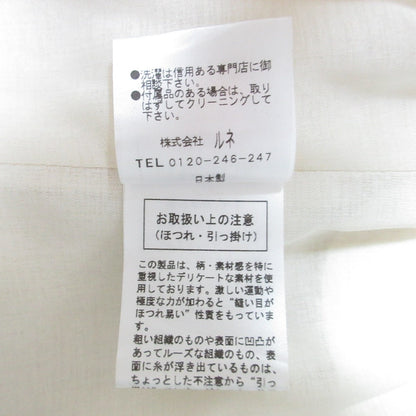 ルネ フリルコート