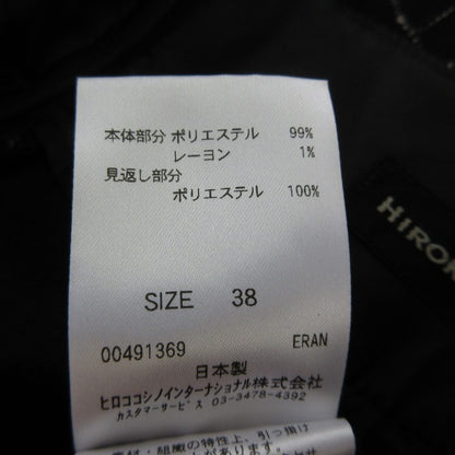 ヒロココシノ チェックサイドプリーツロングスカート