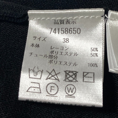 カデュネ チュールニットカットソー