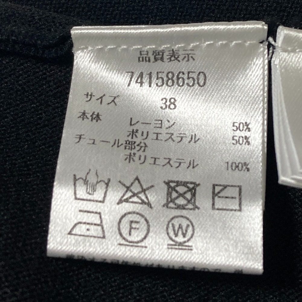 カデュネ チュールニットカットソー