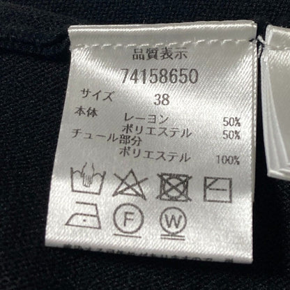 カデュネ チュールニットカットソー