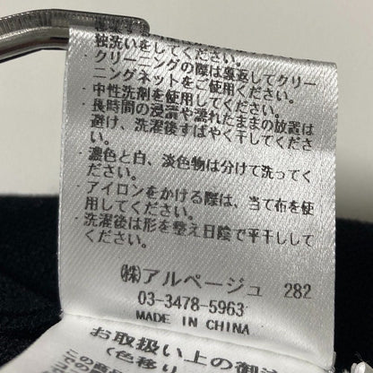 カデュネ チュールニットカットソー