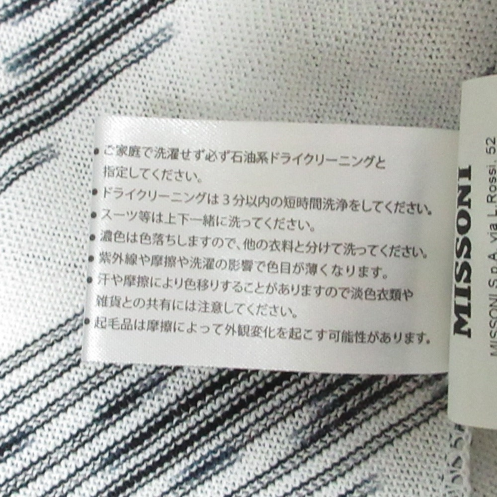 ミッソーニ ニットカーディガン