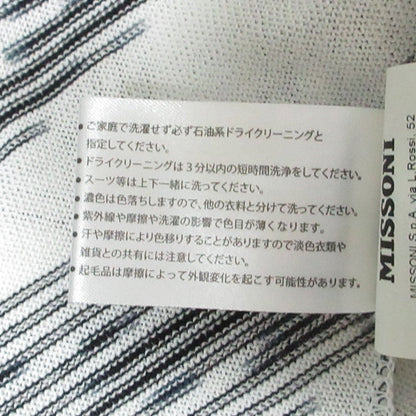 ミッソーニ ニットカーディガン