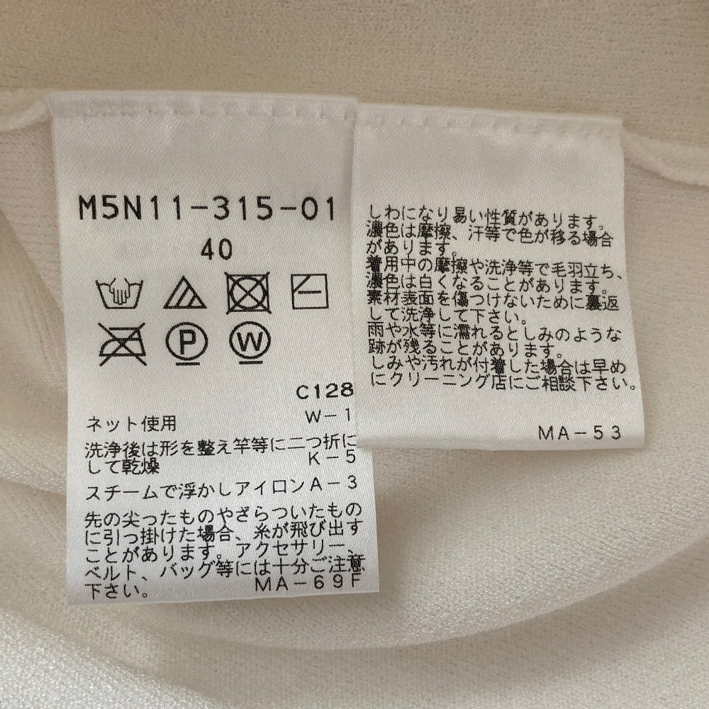 エポカ Vネックニットカーディガン