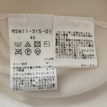 エポカ Vネックニットカーディガン