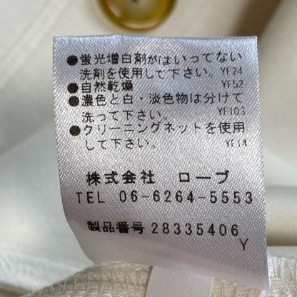 カフネ ニットカーディガン