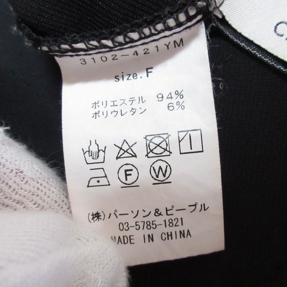 CHIGNONSTAR パンツ