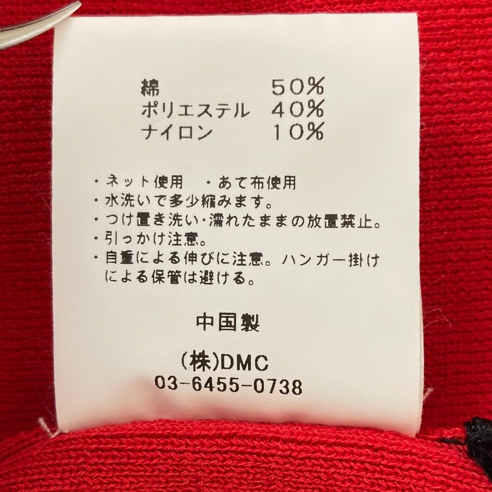 マルモア ハイゲージニット