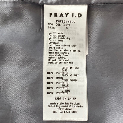 FRAY I.D シャンブレーフロッキースカート