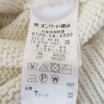 23区 コットンニットカーディガン