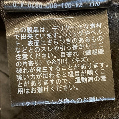 イエナ フクレジャガードキャミトップブラウス