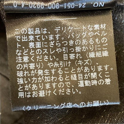 イエナ フクレジャガードキャミトップブラウス