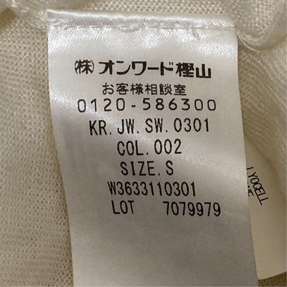 JOSEPH Vネックニットセーター